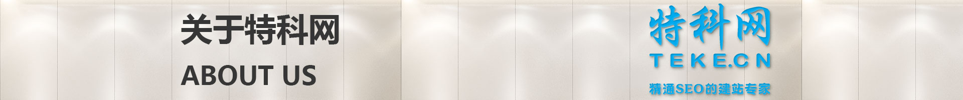 成都秀特科技有限公司