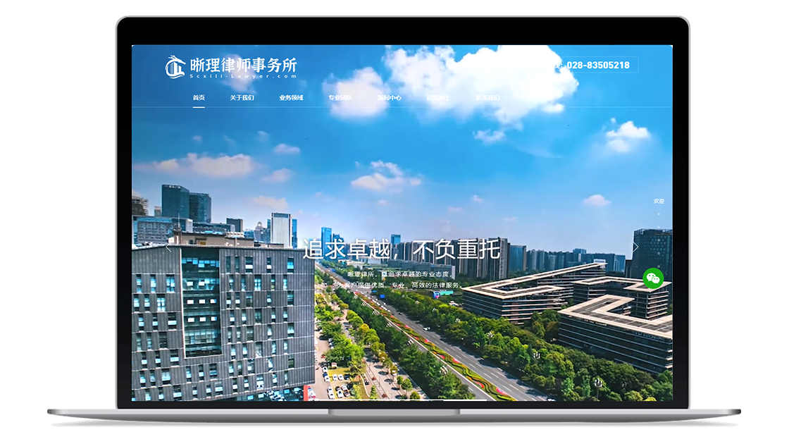 淄博博山中轮泵业有限公司