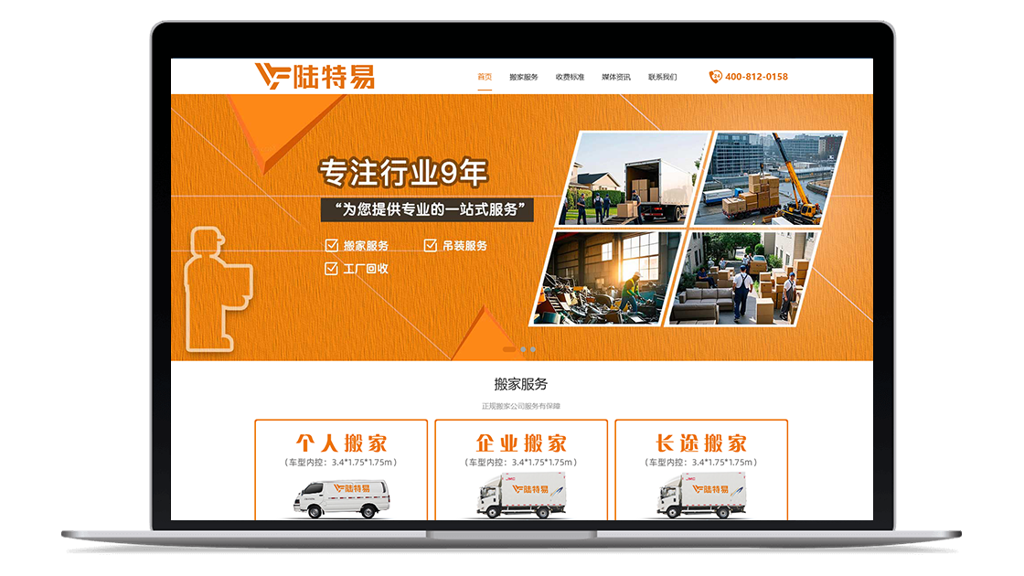 淄博博山中轮泵业有限公司