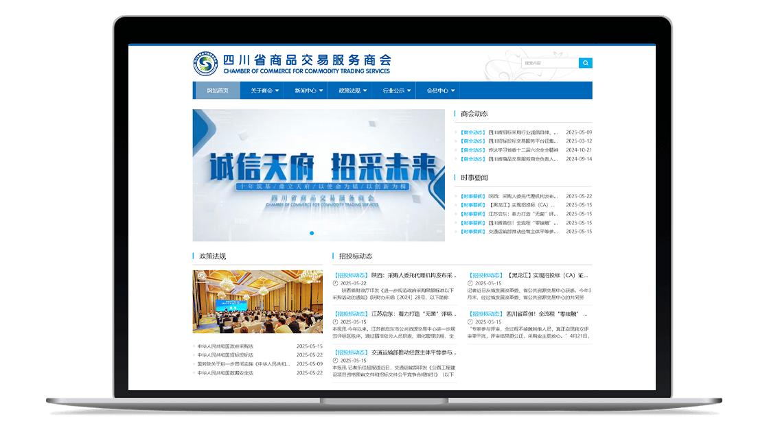 淄博博山中轮泵业有限公司