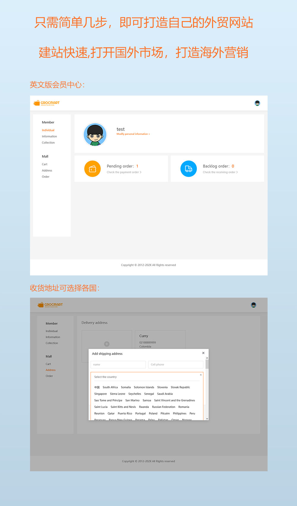 购物电商日用百货通用英文外贸商城模板(图1) 购物电商日用百货通用英文外贸商城模板(图1)