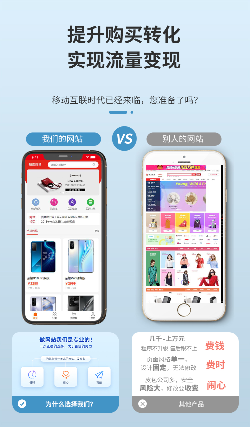 购物电商日用百货通用商城模板(图1) 购物电商日用百货通用商城模板(图1)